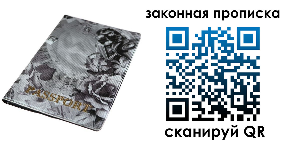 временная регистрация поиск в Тейково