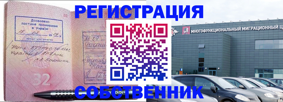 найти адрес прописки в Тейково