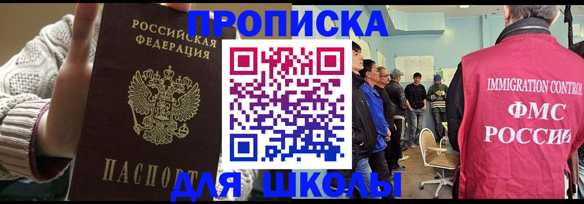 временная регистрация адрес в Тейково